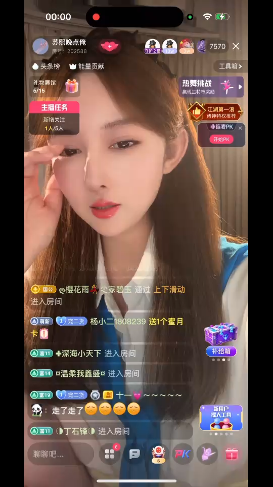 我做了一个梦，那个梦