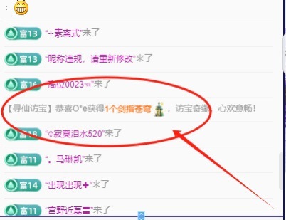 安好??唱情歌主播圖片