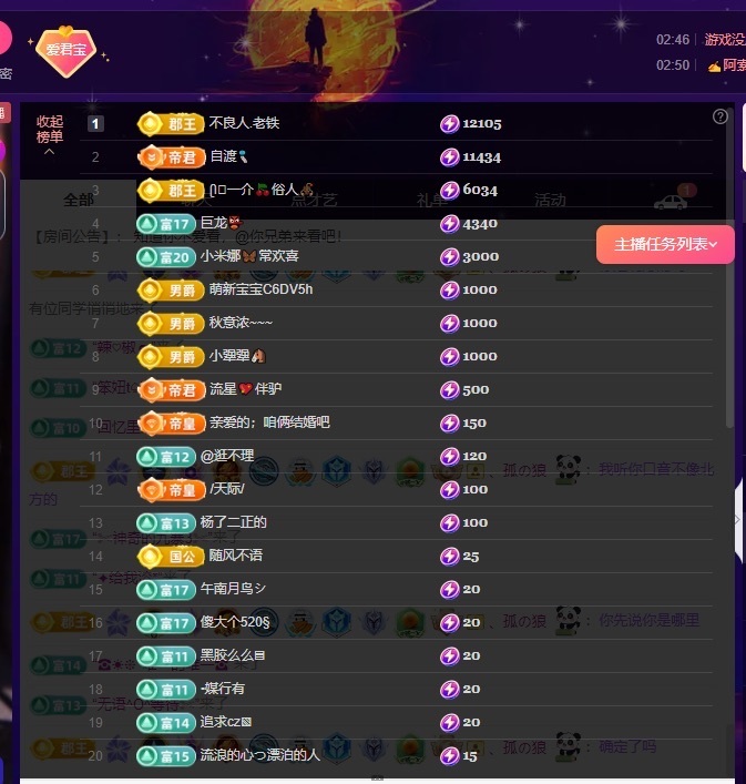 君宝🌟喂我暴富的图片