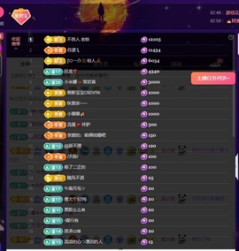 墩墩🌟喂我暴富主播照片