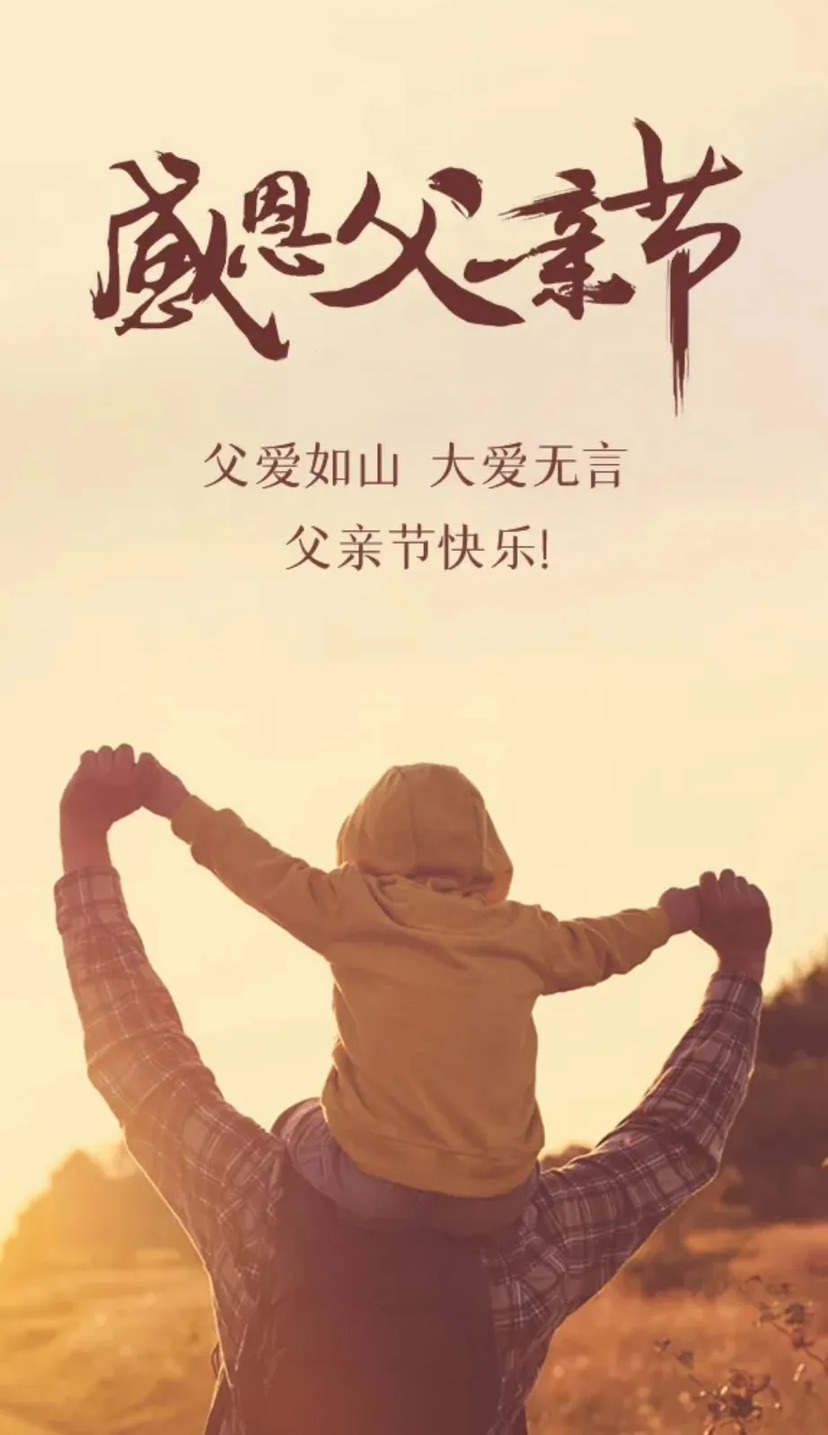 许华峰（努力版）的图片