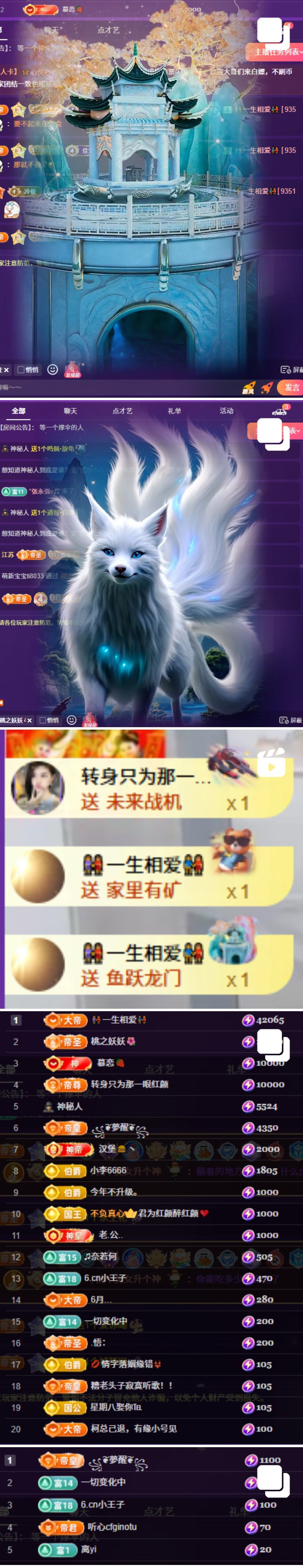 艾.琳《君开心》的图片
