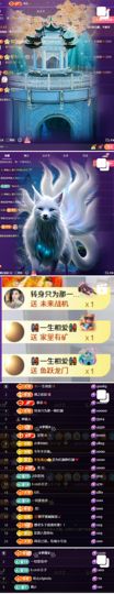 ～艾琳～主播照片
