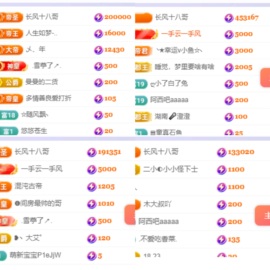 莫愁🌈主播照片