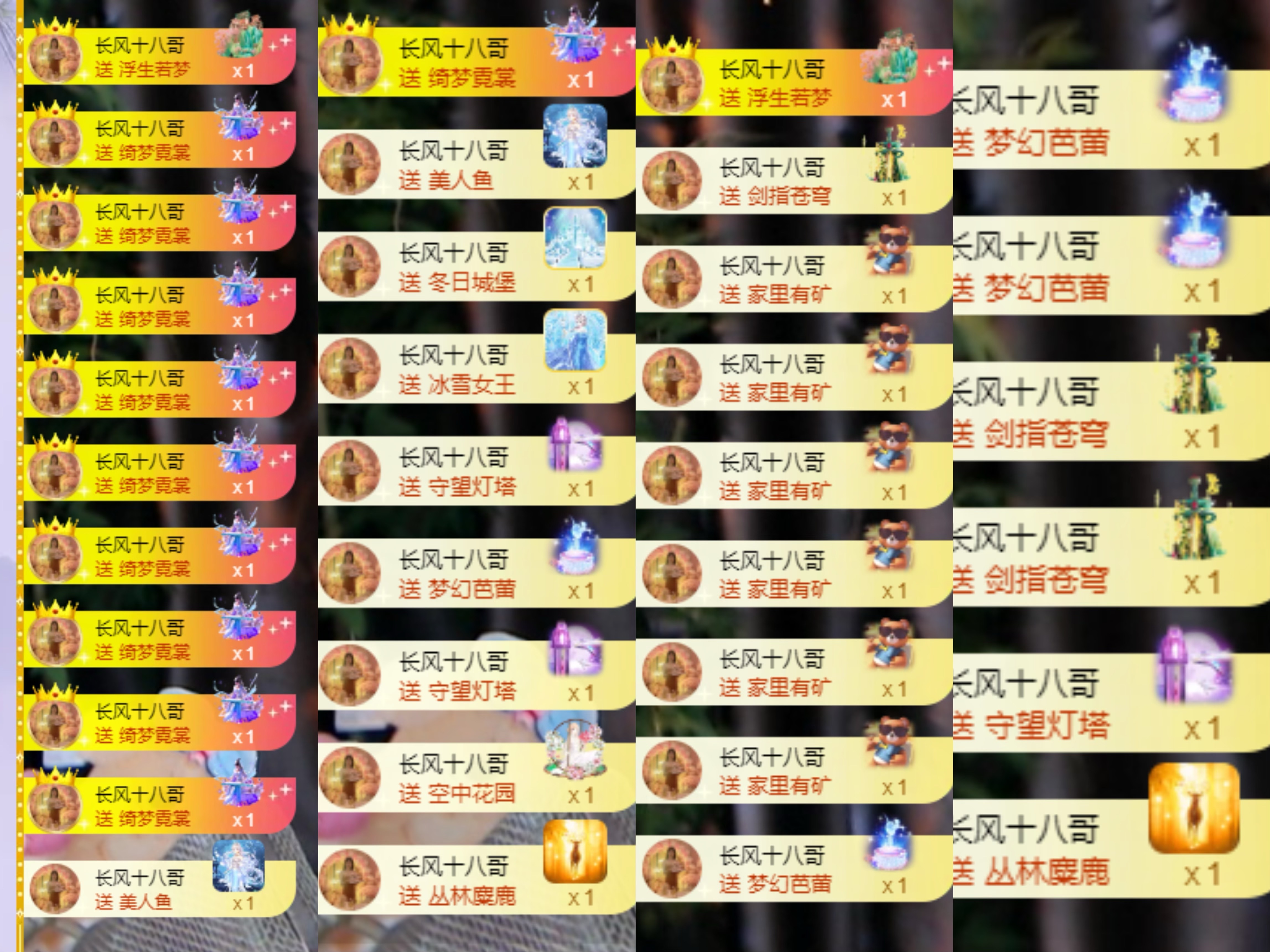 李悠悠??主播圖片