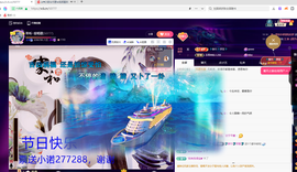 聆听~有个二十冠的梦主播照片
