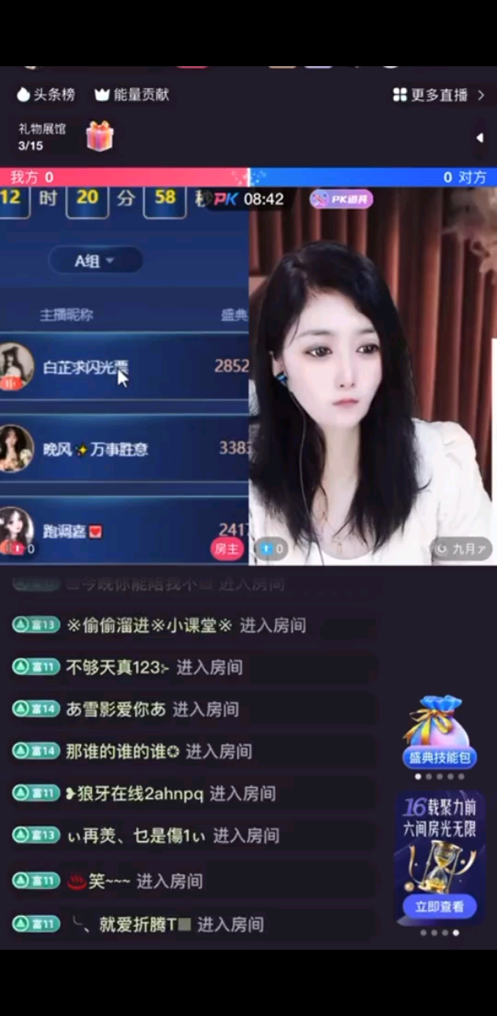 抽奖玩玩😜