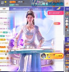 🦋香香加油🦋主播照片