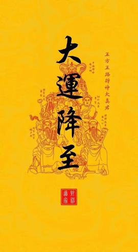 ღ锦鲤来米ꦼ多财多亿主播照片