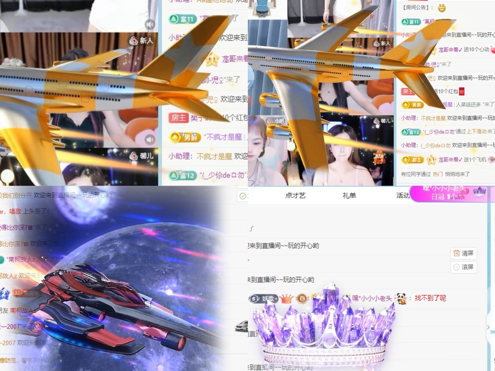 樊子吖休一天的图片