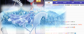 迪丽丹妮💞求百元榜主播照片