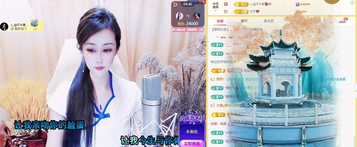 C_@欢喜*牡丹的图片