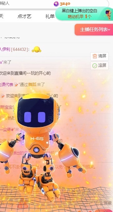 伊利牛奶@主播圖片