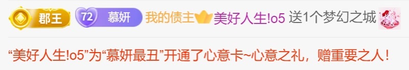 慕妍丑不丑主播圖片