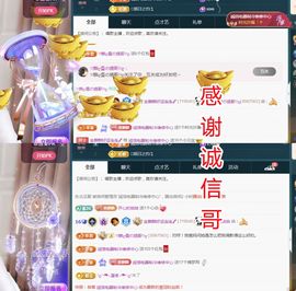 金麒麟安静唱歌🎤主播照片