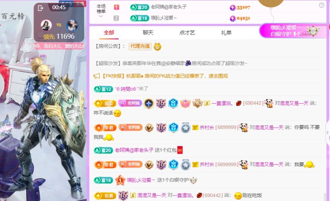老阿姨吖…的图片