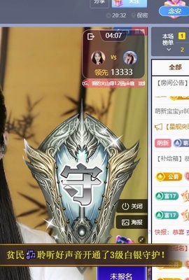 念安🎶唱歌不连麦主播照片