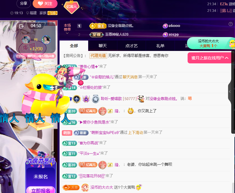 聆听身体不适休息一晚的图片