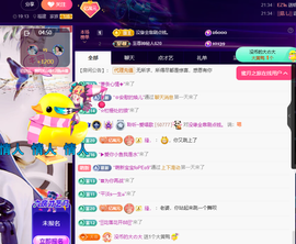 聆听~有个二十冠的梦主播照片
