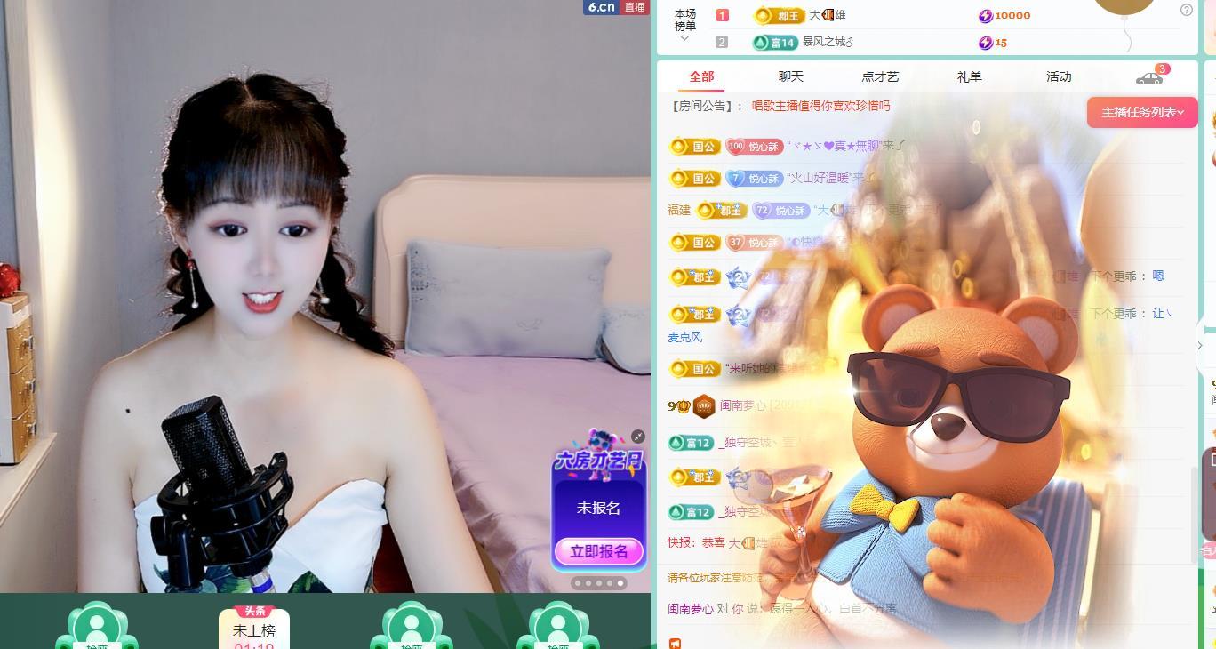 闽南夢心的图片