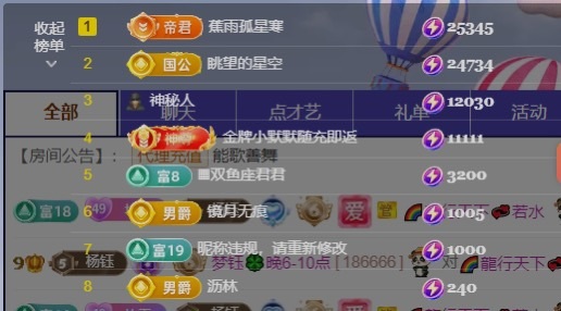 梦钰🍀28号周年庆的图片
