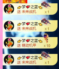 亿宝💞砥砺前行主播照片