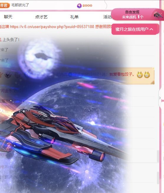 冉冉🍀休手机不定时的图片