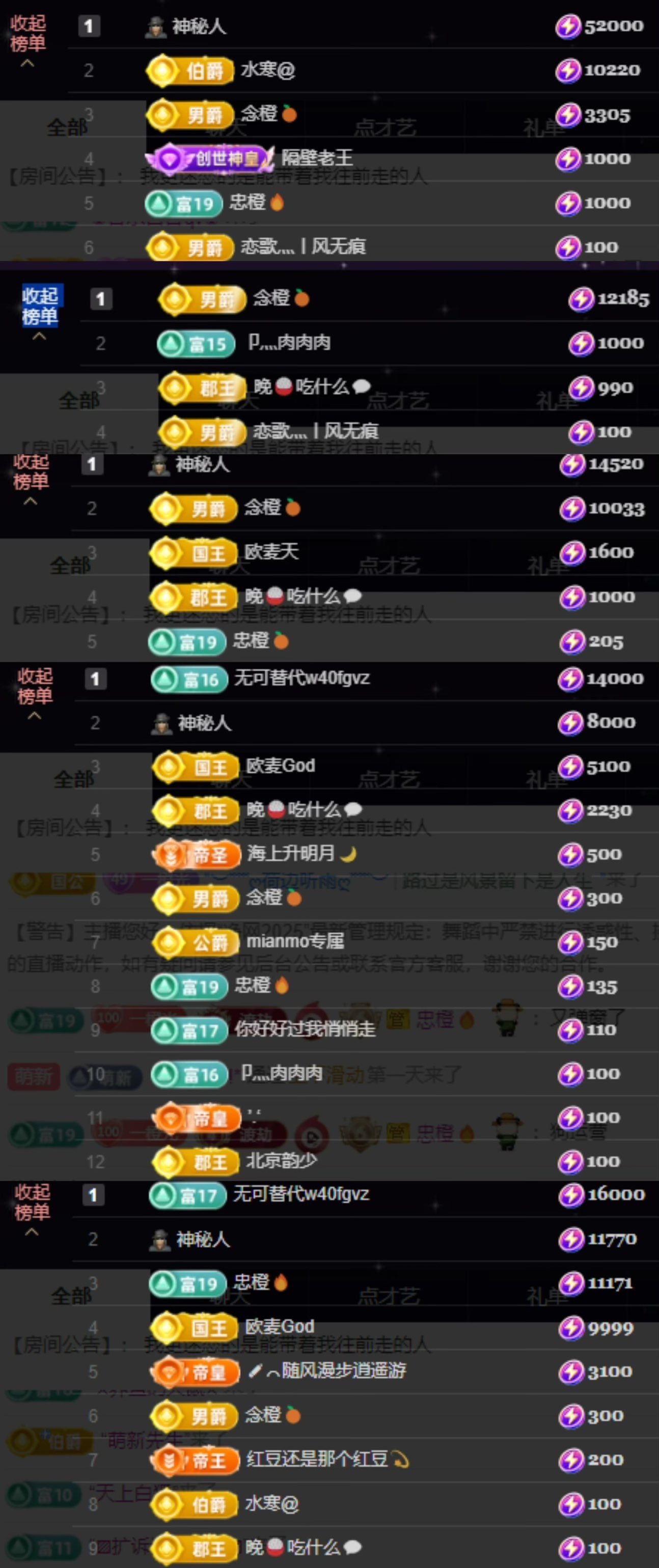一橙🔥的图片