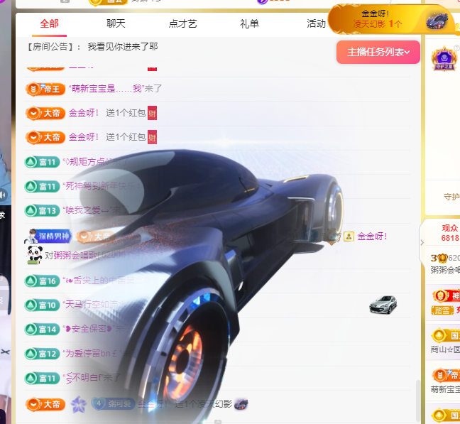 粥粥会唱歌的图片