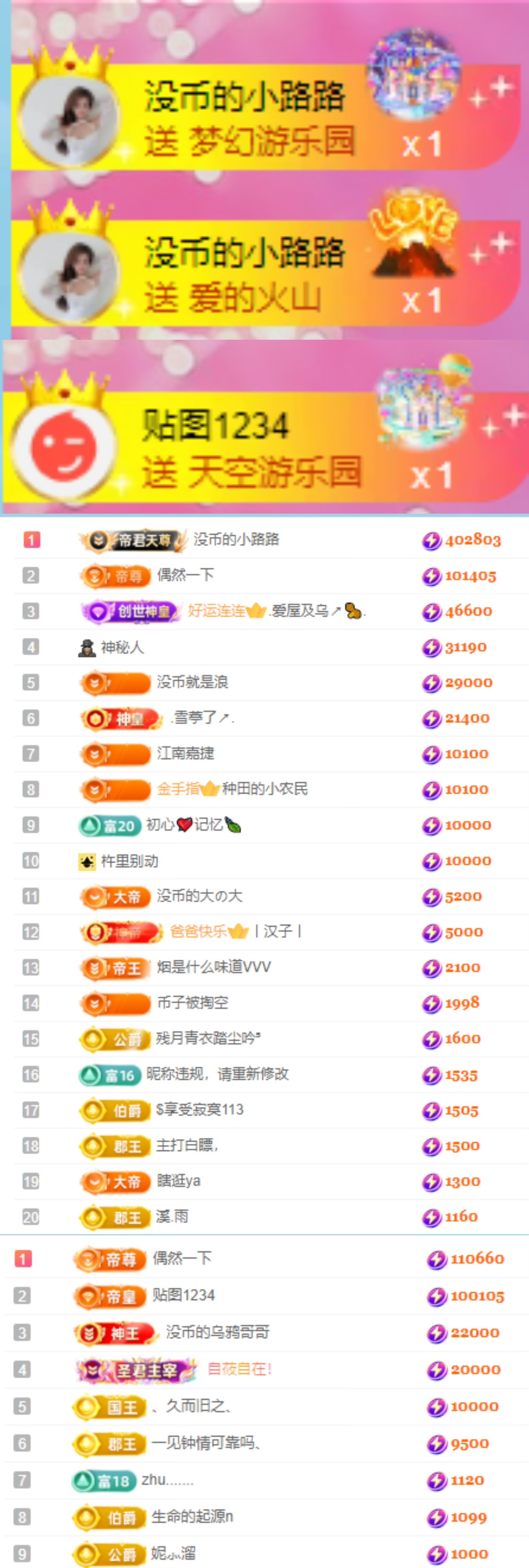 陳慧慧??早10晚8主播圖片