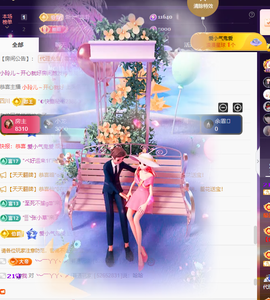 玖❤儿加油主播照片