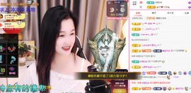 🎶柒歌贺彩旗帝君主播照片