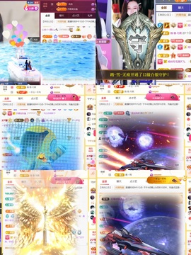 筱一✿．调设备晚上见主播照片