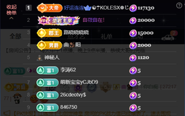原配恭贺塔哥升神尊主播照片