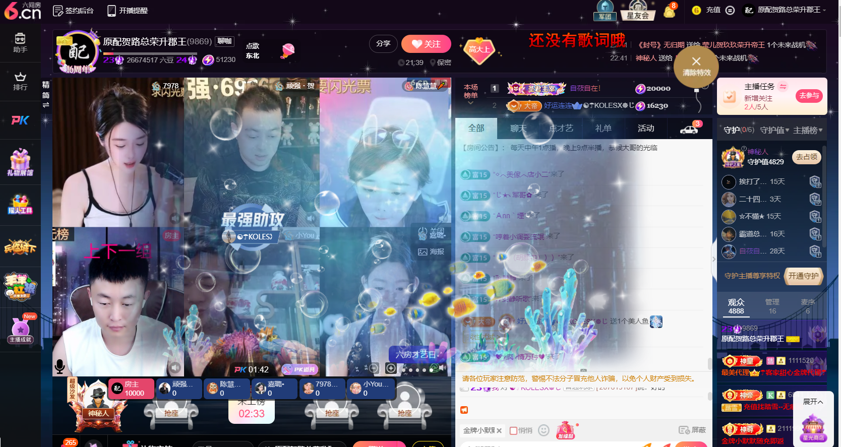 原配⇖求百元榜⇗的图片