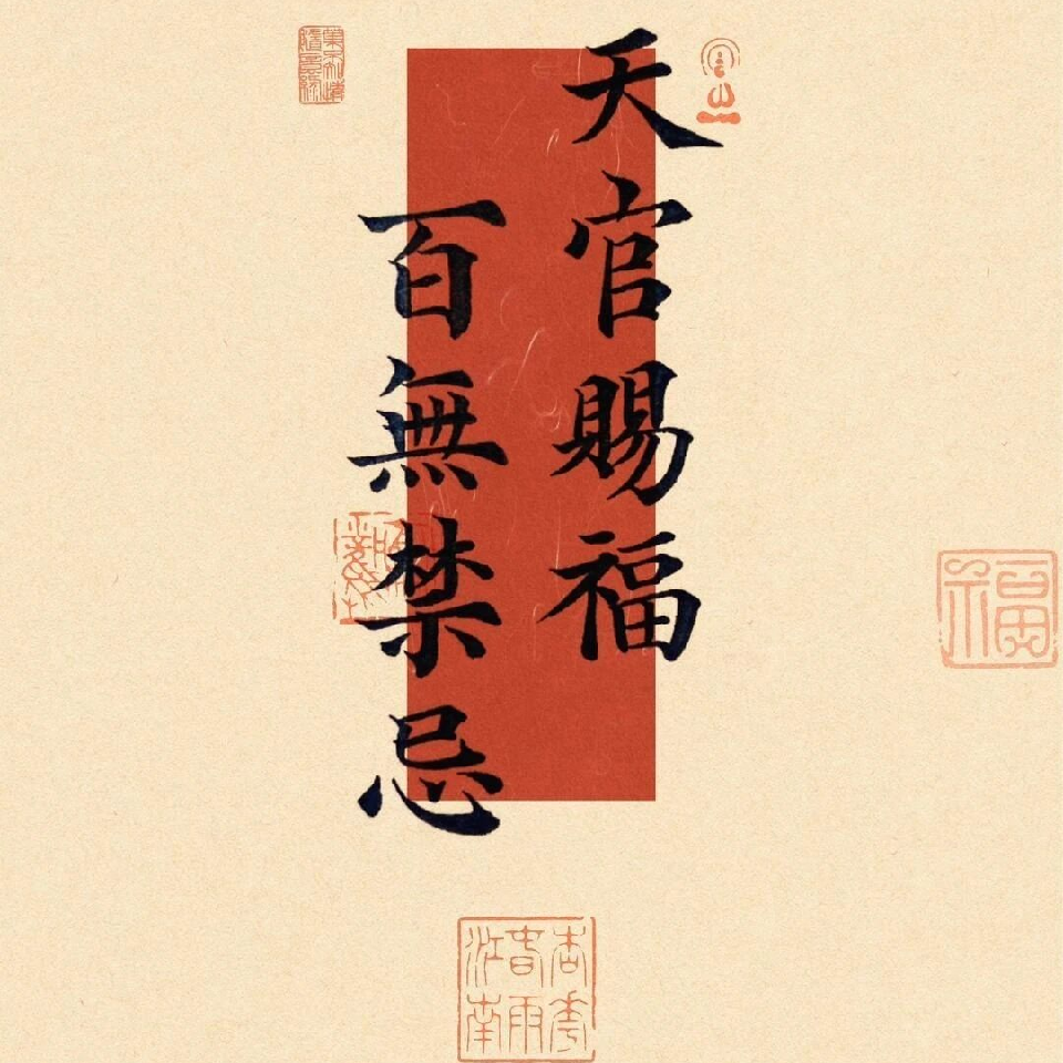 118hyu海报