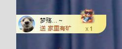 香菜早上播~的图片