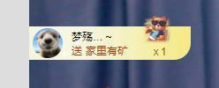 香菜早上播~主播照片