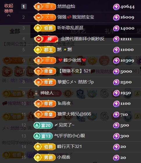 然然然然然然.的图片