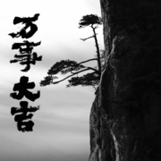 💦五粮葉💦