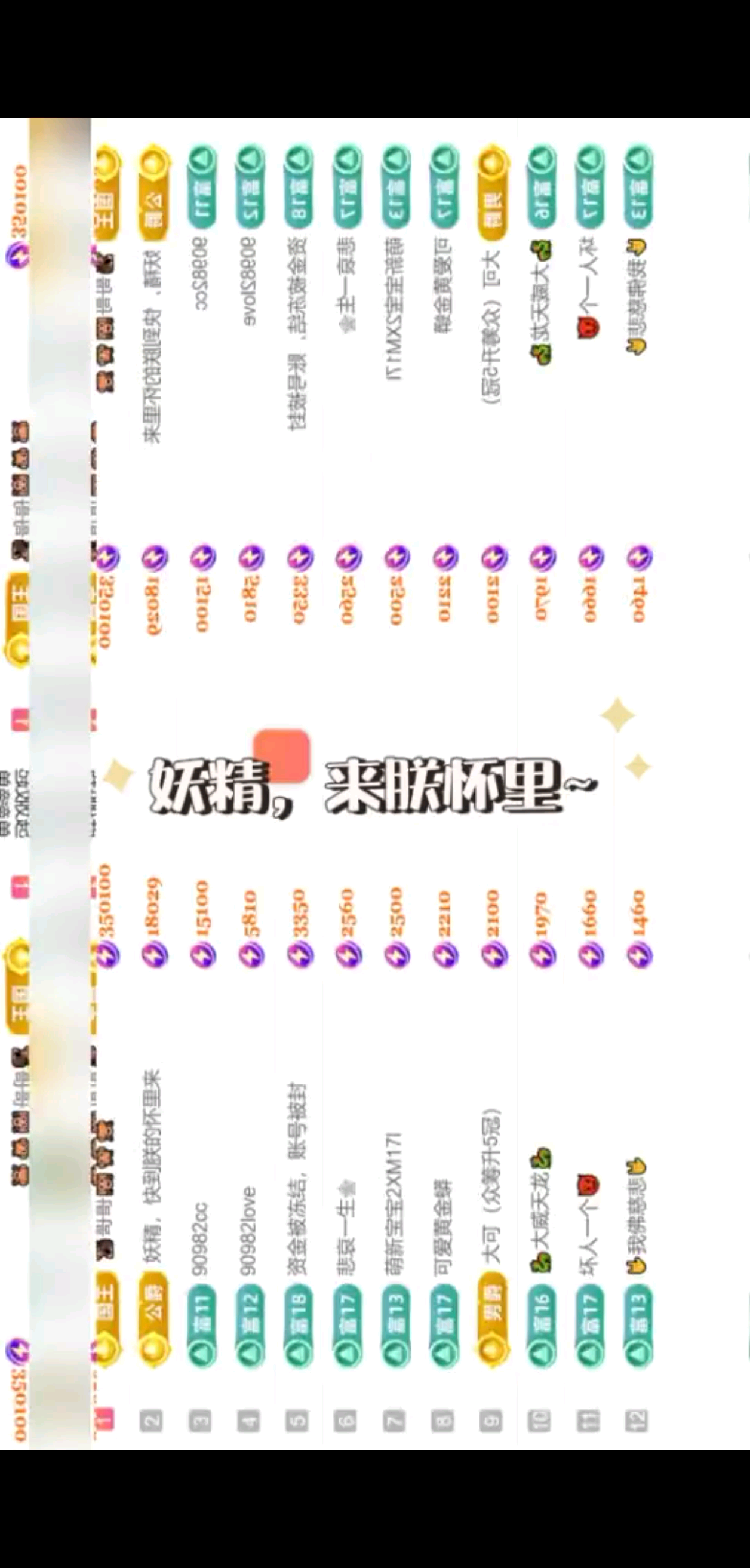 有约不来过半夜，闲敲