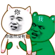 我的特色就是特色