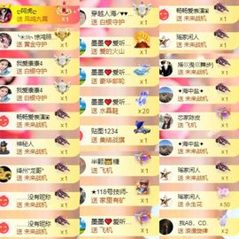 芯瑶❤️爱唱歌～主播照片