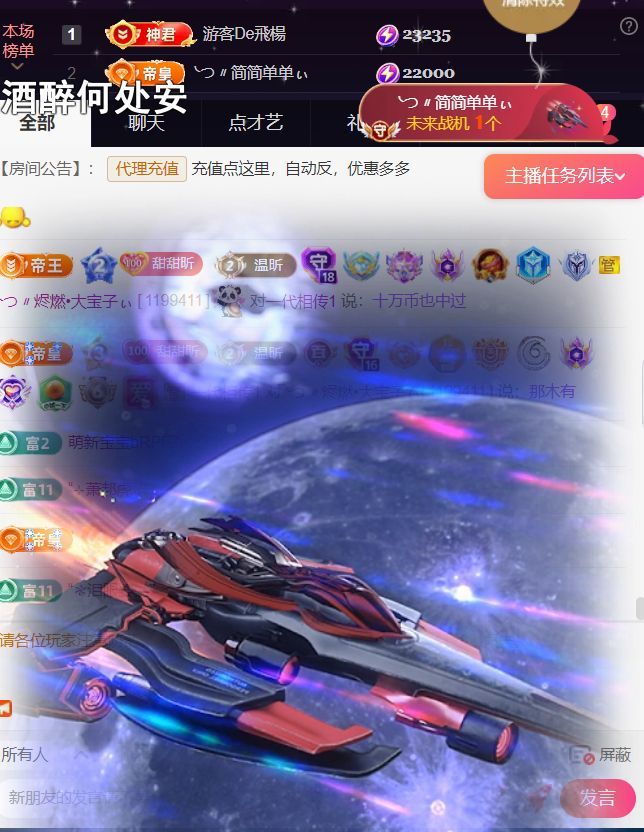 ╰つ〃薀昕🌷的图片