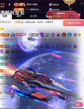 ╰つ〃薀昕🌷主播照片