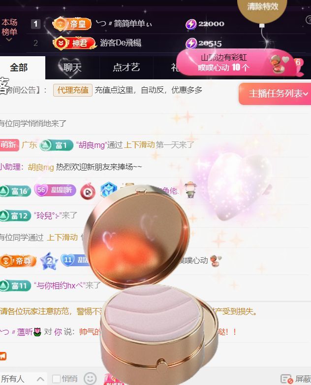 ╰つ〃薀昕🌷的图片