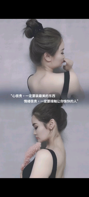 今日心情～不是很美丽