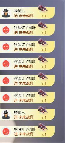 苏苏的茶茶神位啦主播照片