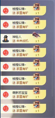 苏苏的茶茶神位啦主播照片