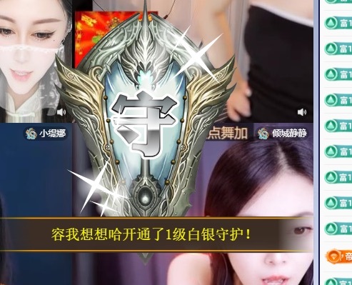 Lily喵的图片